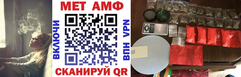 Амфетамин 98%  omg рабочий сайт  Киржач  где продают  