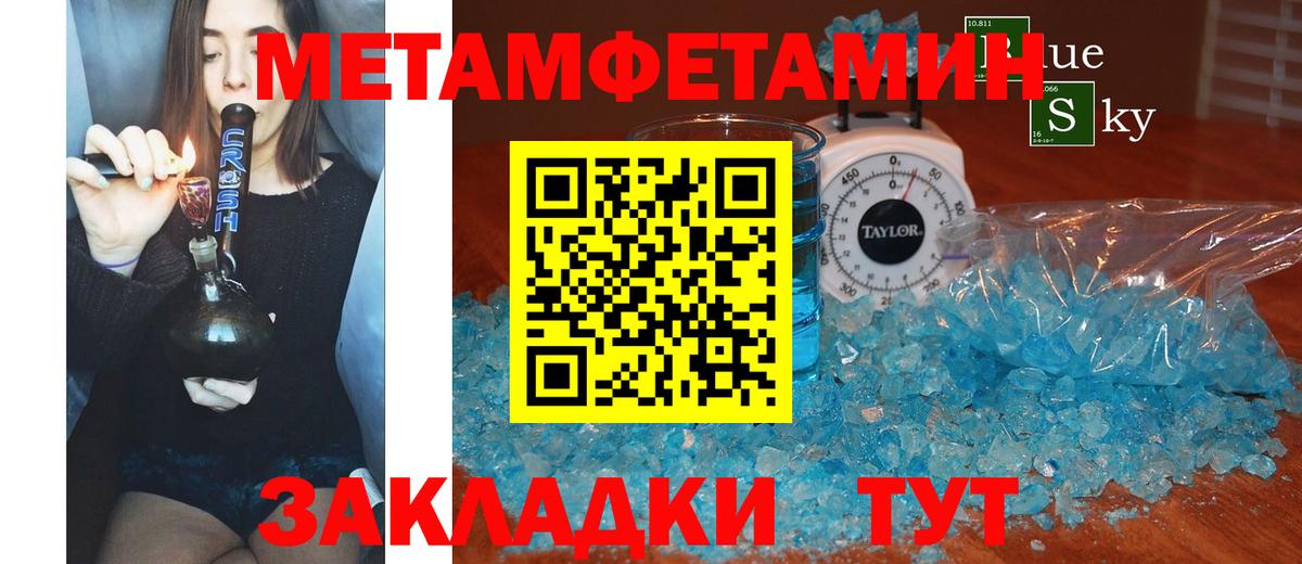 Киржач  АМФЕТАМИН VHQ  Вход с VPN 