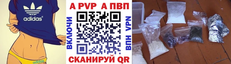 Alfa_PVP VHQ  Киржач 