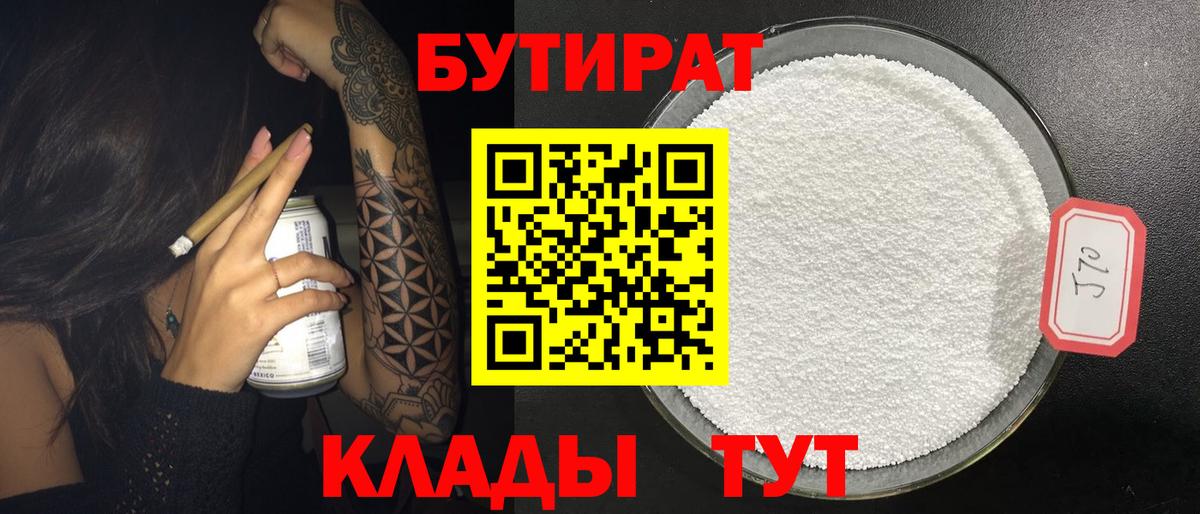 COCAIN  Киржач  Вход с VPN  Меф МЯУ МЯУ   Марихуана  Гашиш 