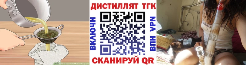 купить закладку  Киржач  Еда ТГК конопля 