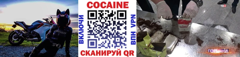 купить  цена  Киржач  КОКАИН VHQ 