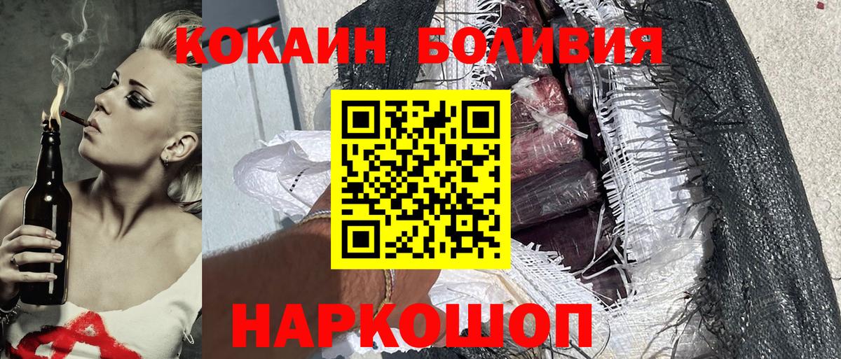 COCAIN VHQ Киржач