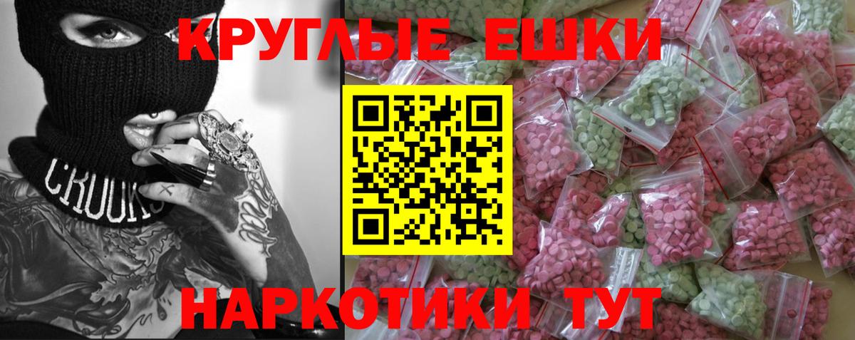 Киржач  Ecstasy  Вход с VPN  ОМГ ОМГ ссылки  Экстази Philipp Plein  ЭКСТАЗИ 280мг 