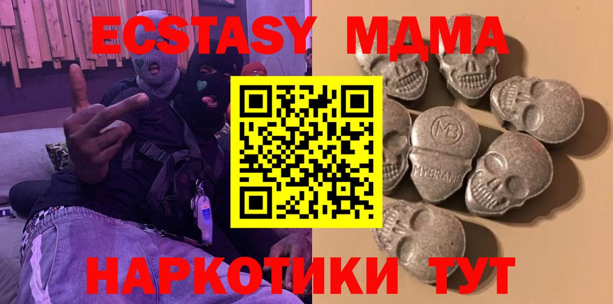  Кокаин Киржач