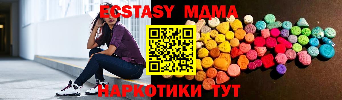 Ecstasy Philipp Plein Киржач