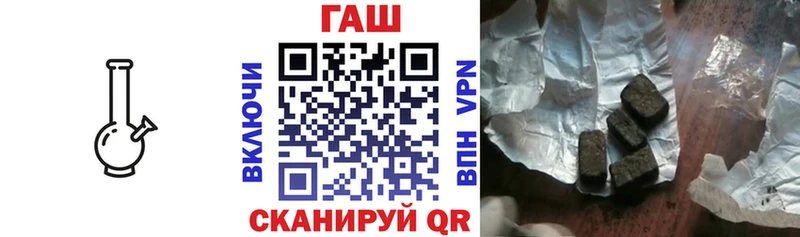 ГАШИШ Cannabis  мега маркетплейс  Киржач 