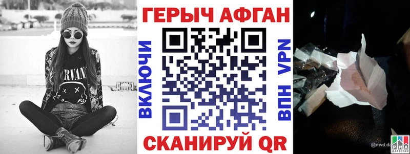 mega сайт Киржач ГЕРОИН герыч