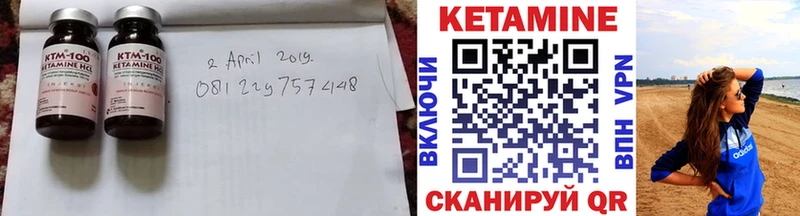 КЕТАМИН VHQ  OMG зеркало  Киржач  купить закладку 