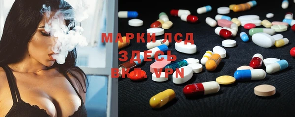 2c-b Абаза