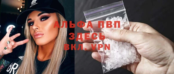 2c-b Абаза