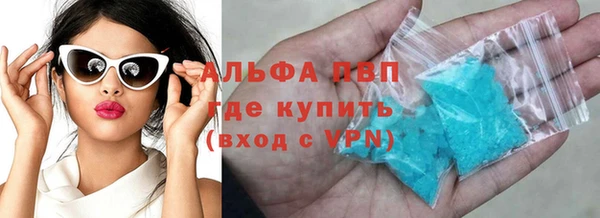 кокаин Абинск