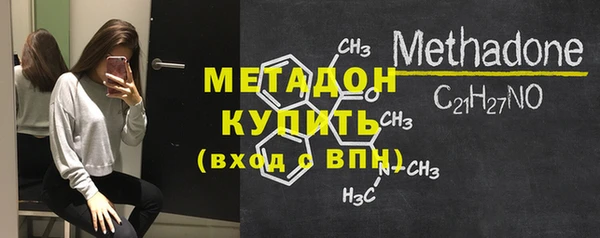 кокаин Абдулино