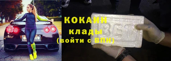 мяу мяу кристалл Алзамай