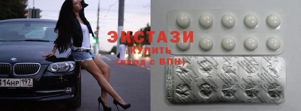 2c-b Абаза