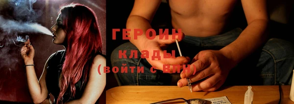 кокаин Абдулино