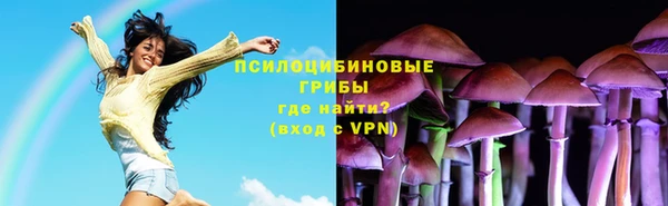 кокаин Абдулино