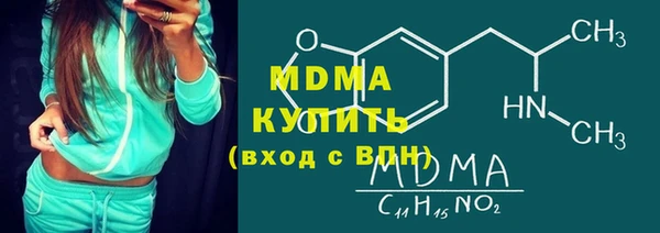 кокаин Абинск