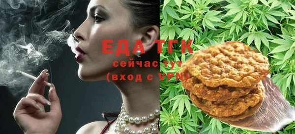 кокаин Абдулино