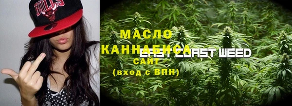 кокаин Абинск
