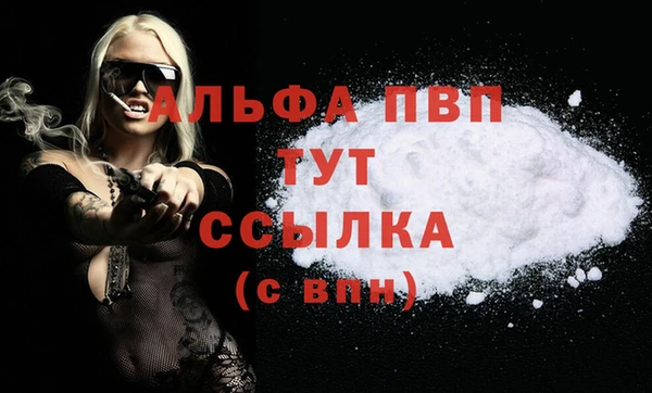 кокаин Абдулино