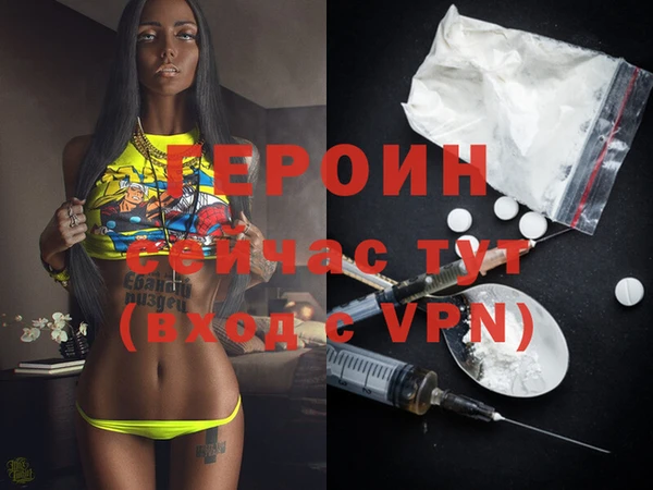 кокаин Абдулино