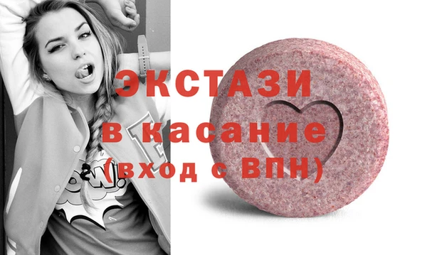 2c-b Абаза