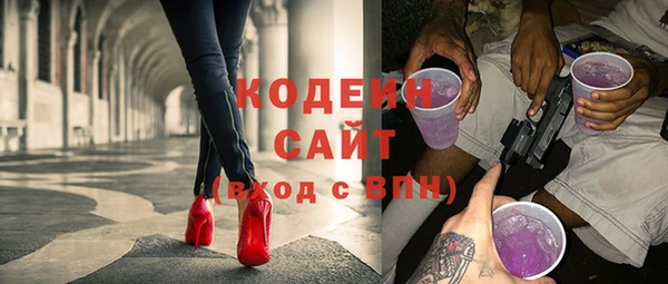 кокаин Абинск