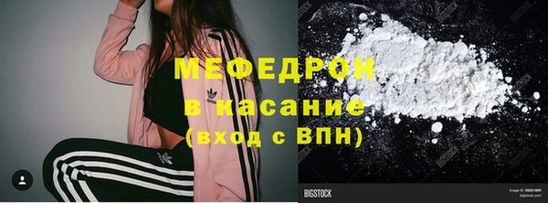 кокаин Абинск
