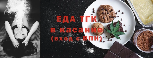 кокаин Абдулино