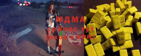 кокаин Абдулино