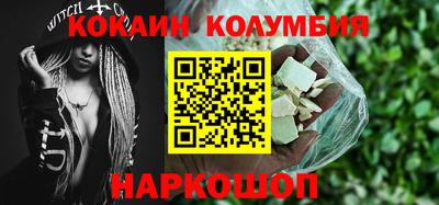 мескалин Гуково