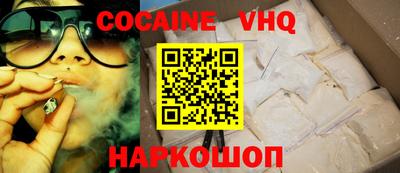 мескалин Гуково