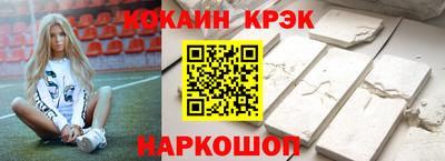 тгк Гудермес
