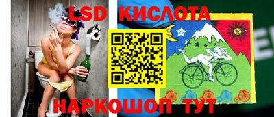 мескалин Гуково