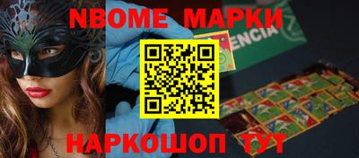 MDMA Дмитров