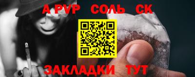 mdpv Добрянка