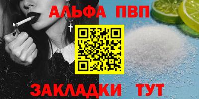 тгк Гудермес