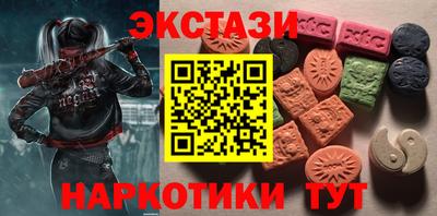 тгк Гудермес