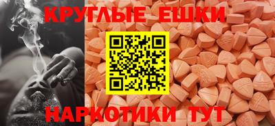 тгк Гудермес