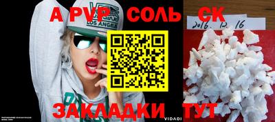 мескалин Гуково