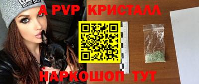 mdpv Добрянка