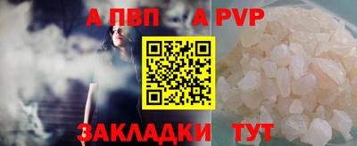mdpv Добрянка