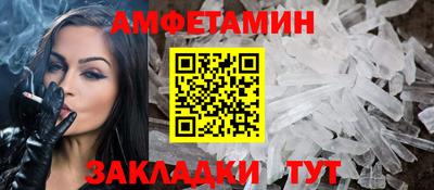 мескалин Гуково