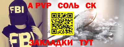 твердый Долгопрудный