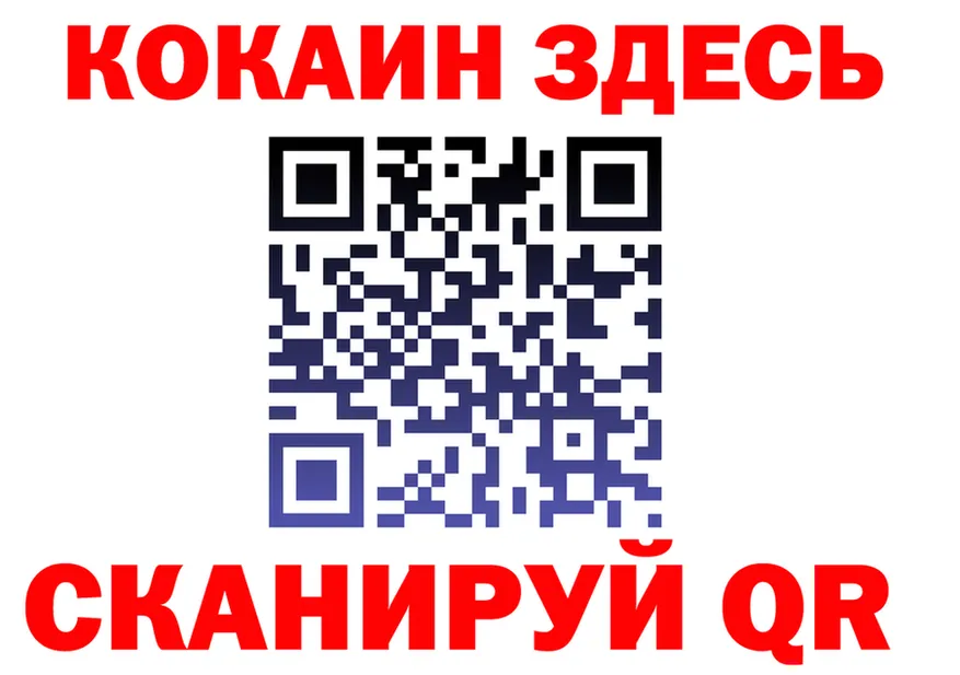 КОКАИН Fish Scale ONION площадка гидра Киржач