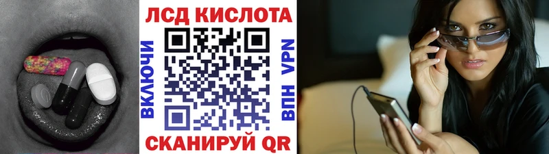 LSD-25 экстази кислота  Киржач 