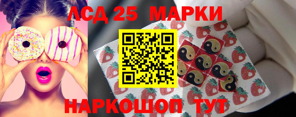 ЛСД экстази кислота Киржач