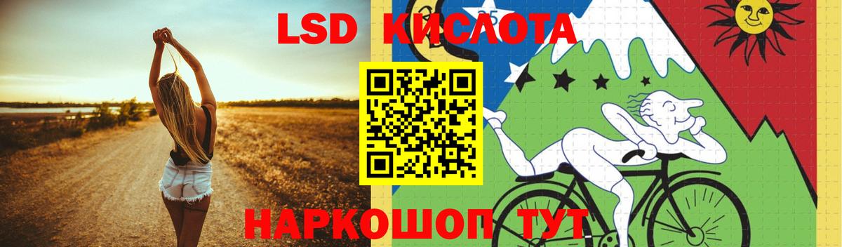 Киржач    ССЫЛКА  Лсд 25 экстази ecstasy  ЛСД экстази  Вход с VPN  Лсд 25 экстази ecstasy 