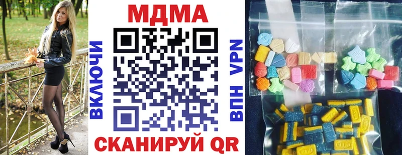 где купить Киржач МДМА VHQ